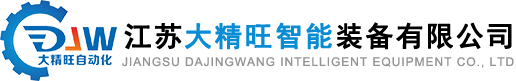 桂林桂林奇達有限公司